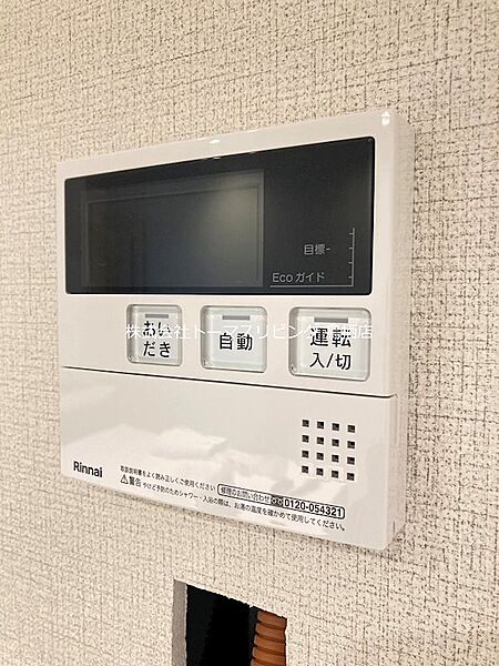 シャーメゾンステージ鳥栖