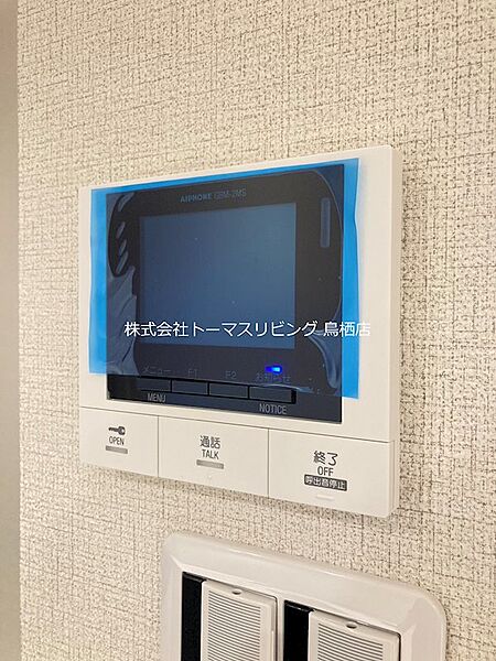 シャーメゾンステージ鳥栖