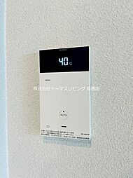 アールエル鳥栖