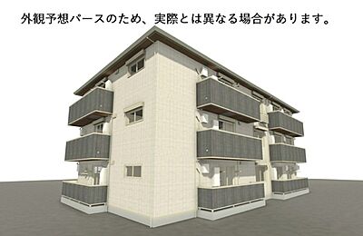外観：※イメージ
