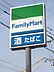 周辺：ファミリーマート 小郡力武店（553m）