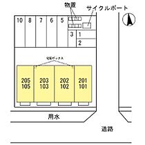 パークサイド有松 202 ｜ 石川県金沢市有松４丁目（賃貸アパート1LDK・2階・44.85㎡） その15