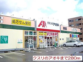 ラ・ルーチェ 102 ｜ 石川県金沢市桜田町３丁目9番地2（賃貸アパート1K・1階・30.79㎡） その19