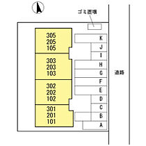 トリヴァンベール中島 201 ｜ 石川県金沢市伏見台１丁目（賃貸アパート1LDK・2階・56.65㎡） その16