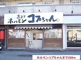 カルチェストルッツォ 201 ｜ 石川県金沢市泉本町４丁目129番地（賃貸アパート1LDK・2階・51.89㎡） その17