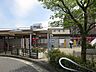 周辺：近隣写真 名鉄犬山線「岩倉」駅 2300m