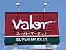 周辺：スーパーマーケットバロー 岩倉店 2300m