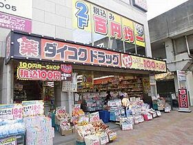 兵庫県明石市材木町（賃貸アパート1K・2階・19.87㎡） その13