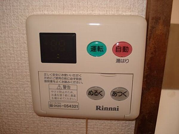 画像11:その他画像