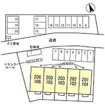 ラビアンローズ三木 103 ｜ 兵庫県三木市大村（賃貸アパート1LDK・1階・45.39㎡） その19