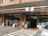 周辺：セブンイレブン赤坂1丁目店 451m