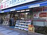 周辺：ココカラファイン三田店 881m