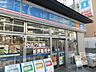 周辺：ローソン新川2丁目店 徒歩2分。コンビニ 130m