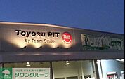 ハニーズ豊洲店 徒歩13分。徒歩20分。 1030m