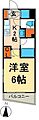 ガラ・シティ東日本橋2階9.8万円