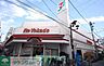 周辺：イトーヨーカドー木場店 徒歩6分。スーパー 470m