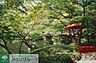 周辺：八芳園 徒歩10分。その他 790m