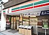 周辺：【コンビニエンスストア】セブン-イレブン港区麻布十番2丁目店まで34ｍ