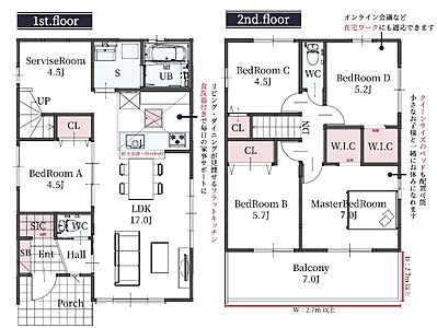 間取り：広々とした居住空間は日々の暮らしを彩り、心のやすらぎと満足感を与えてくれます！