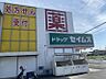 周辺：ドラッグセイムス東海富木島店まで　903m　徒歩約12分