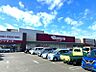 周辺：ベイシアフードセンター常滑店まで1800m　車で約5分