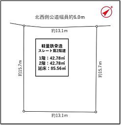 東海市加木屋町北鹿持