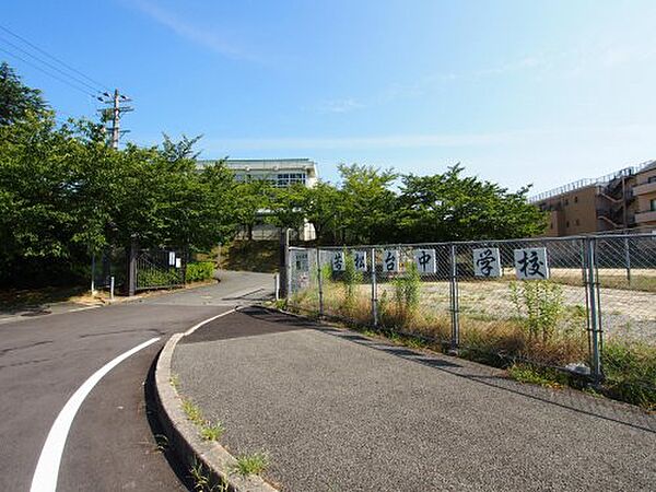 画像14:【中学校】堺市立若松台中学校まで1388ｍ