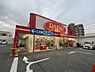 周辺：【生活雑貨店】ザ・ダイソー 富田林店まで1155ｍ