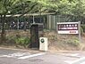 周辺：【大学】 プール学院大学・プール学院大学短期大学部まで1856ｍ