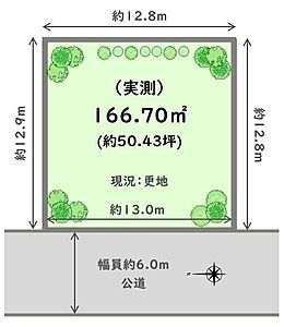 区画図：実測166.70平米