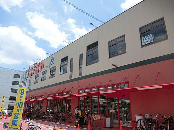 画像26:コノミヤ茨木店(スーパー)まで654m