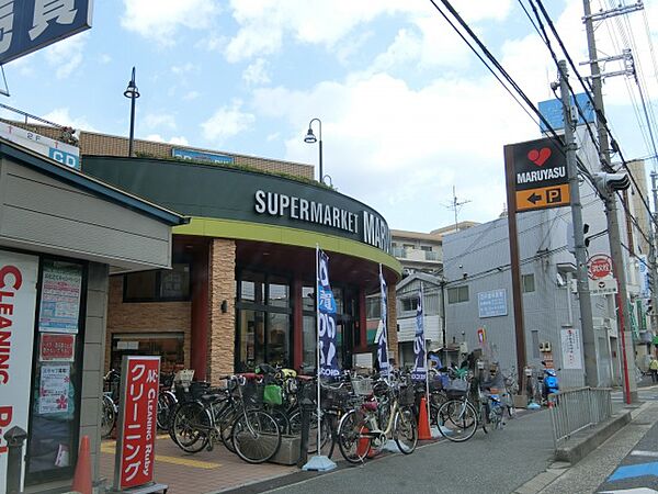 画像20:スーパーマルヤスJR千里丘店(スーパー)まで178m