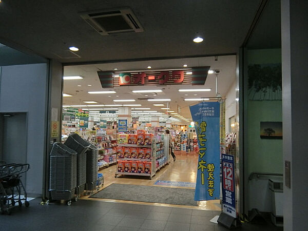 画像24:オークワ南摂津駅前店(スーパー)まで282m