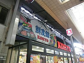 KDXレジデンス茨木1  ｜ 大阪府茨木市竹橋町（賃貸マンション2LDK・1階・78.95㎡） その26