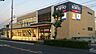 周辺：コーヨー小野原店(スーパー)まで1127m