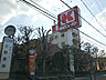 周辺：関西スーパー小野原店(スーパー)まで2183m