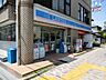 周辺：ローソン茨木大住店(コンビニ)まで41m