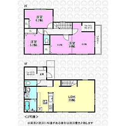 多摩都市モノレール 上北台駅 徒歩11分