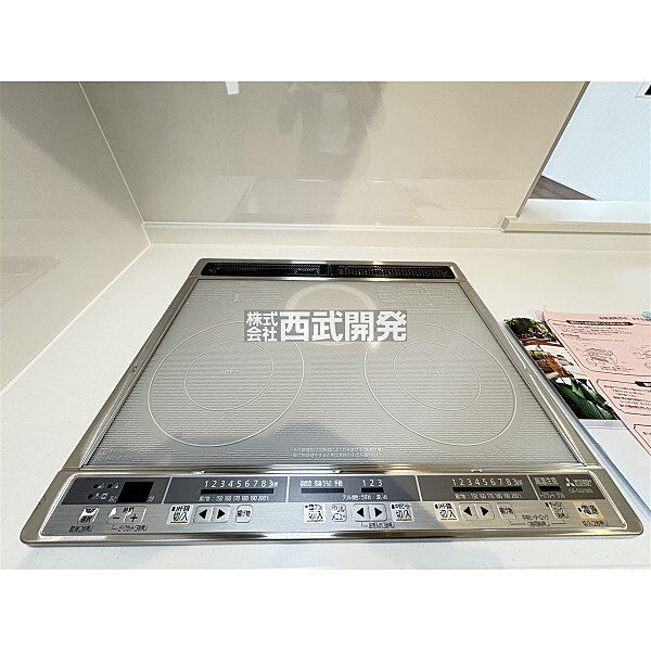 設備を拡大表示