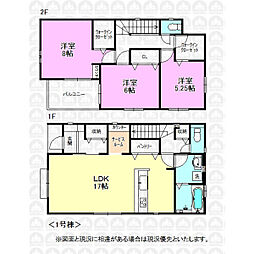 西武拝島線 東大和市駅 徒歩16分