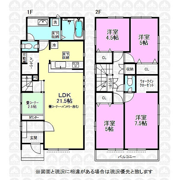 間取りを拡大表示