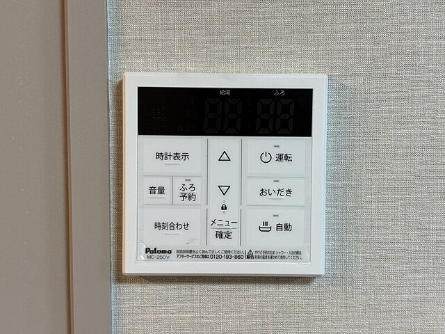設備