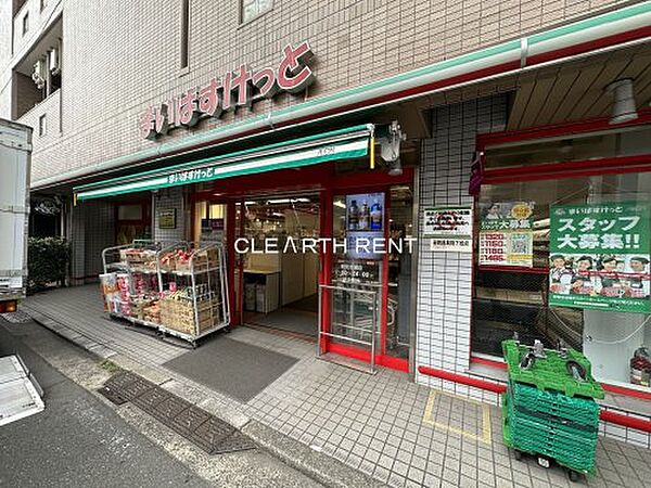 画像14:【スーパー】まいばすけっと 鶴見市場店まで89ｍ