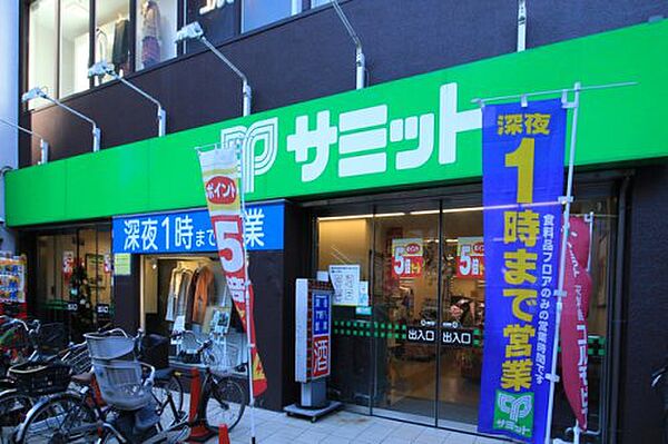 リテラス渋谷笹塚 305｜東京都渋谷区笹塚2丁目(賃貸マンション1K・3階・24.78㎡)の写真 その28