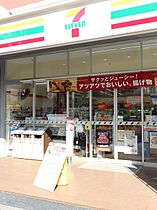 Brillia ist 千駄ヶ谷 205 ｜ 東京都新宿区大京町31-4（賃貸マンション1LDK・2階・41.66㎡） その23