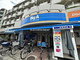 B CITY APARTMENT SHINAGAWA WEST  ｜ 東京都品川区西中延2丁目4-7（賃貸マンション1DK・2階・27.73㎡） その11