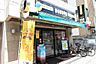 周辺：【喫茶店・カフェ】ドトールコーヒーショップ 新大塚駅前店 まで794ｍ