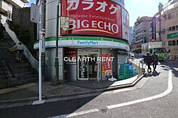 【コンビニエンスストア】ファミリーマート 恵比寿南一丁目店まで982ｍ