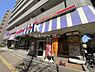 周辺：【ファミリーレストラン】ジョナサン 護国寺店 まで218ｍ