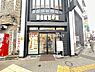 周辺：【喫茶店・カフェ】ドトールコーヒーショップ 自由が丘店まで863ｍ